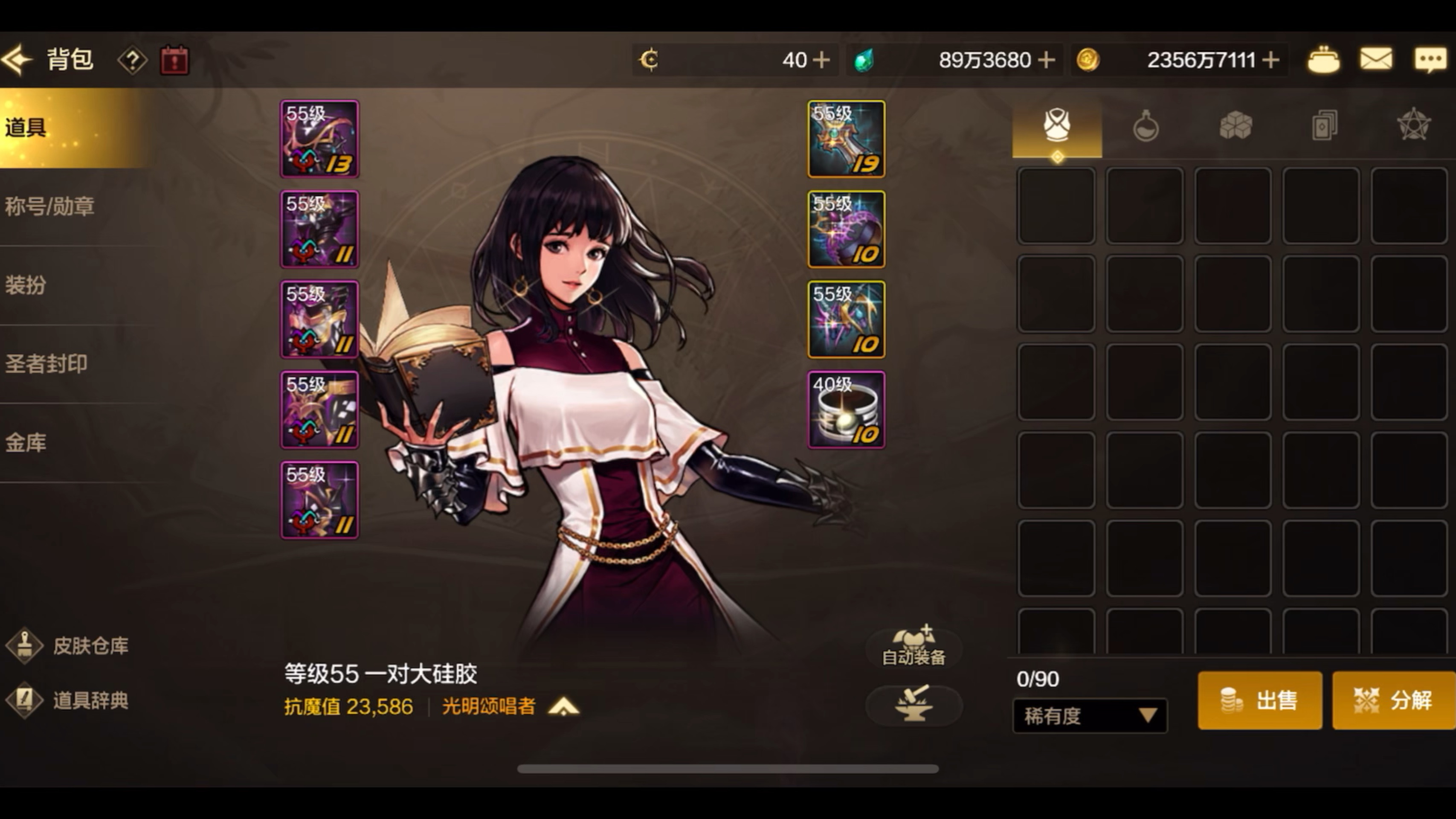 DNF助手最新版本功能全面升級-DNF助手最新版本使用教程與更新亮點