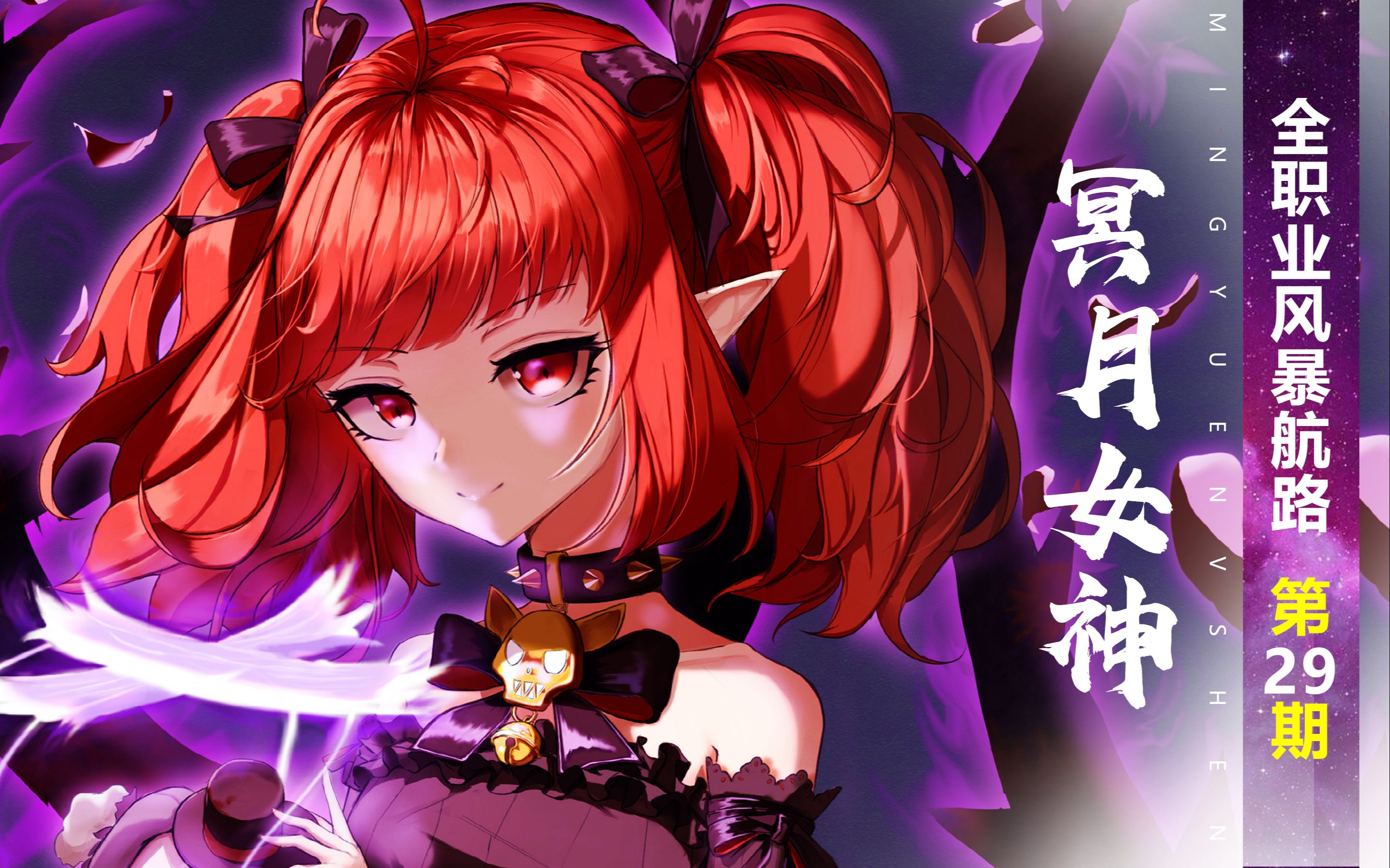 DNF最美女職業(yè)盤點-DNF游戲中最受歡迎的女性角色推薦