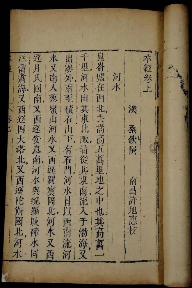 水利水电工程水利工程图集善治国者先治水——《中国杏彩体育买球软件水图