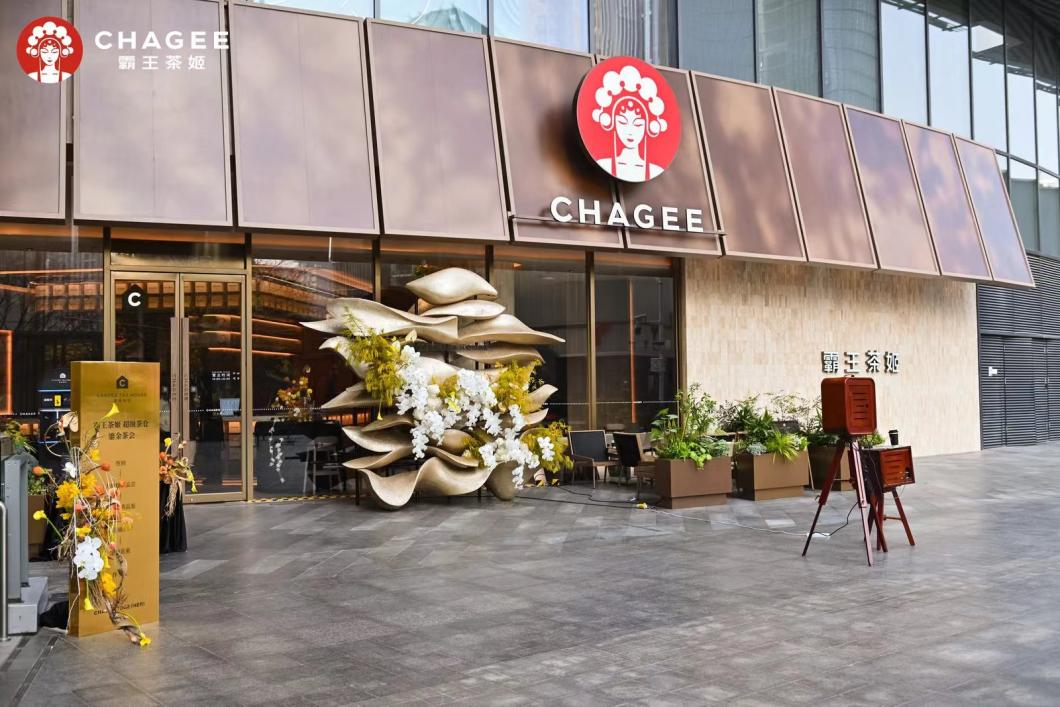杏彩体育，单杯现萃成茶饮门店精品化利器霸王茶姬超级茶仓加码原叶鲜萃茶