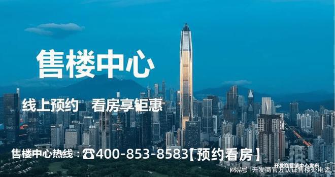 杏彩体育，2024(满京华金硕和府)首页网站-金硕和府欢迎您-金硕和府楼盘详情
